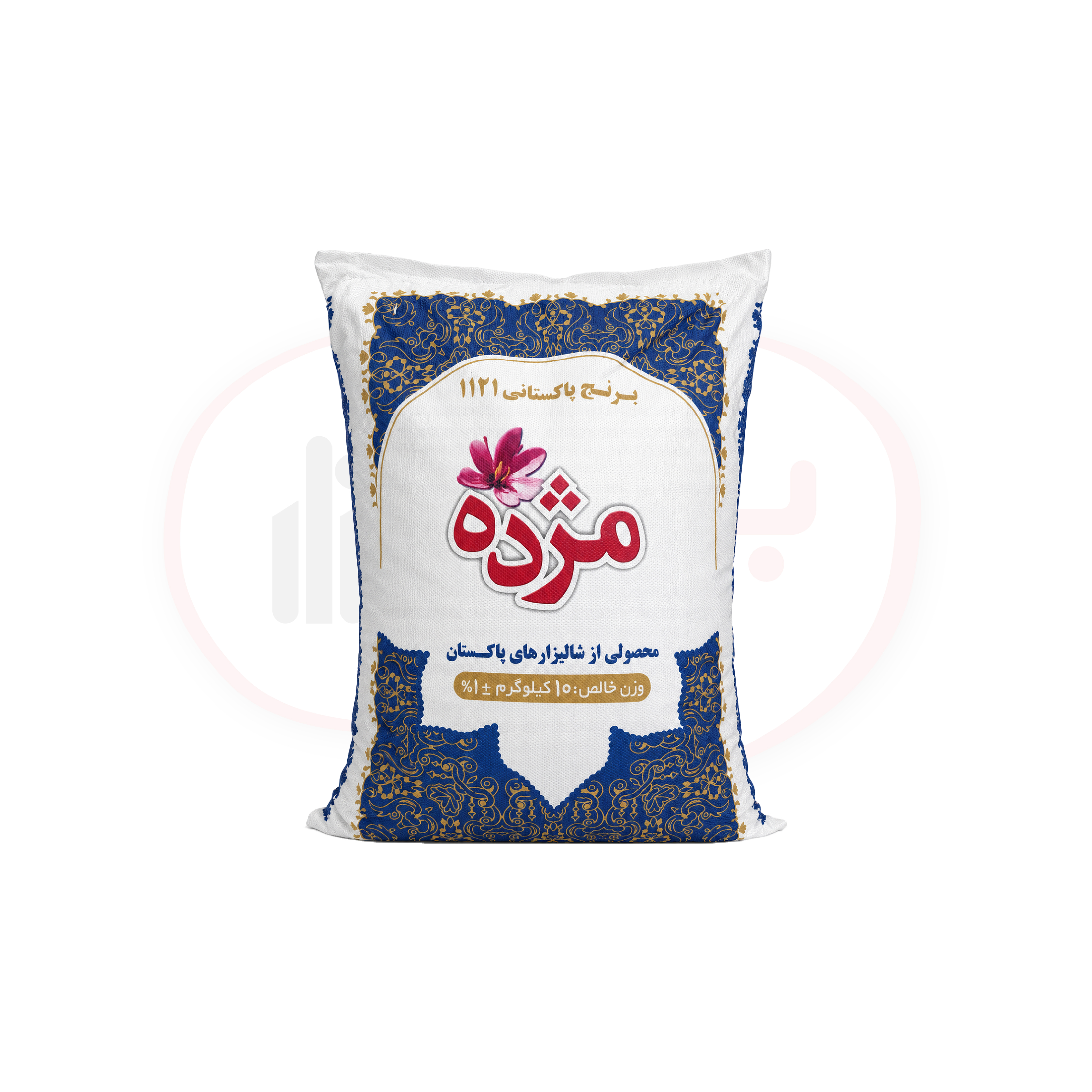 برنج پاکستانی 1121 مژده
