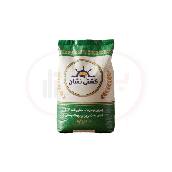 برنج هندی 1121 کشتی نشان