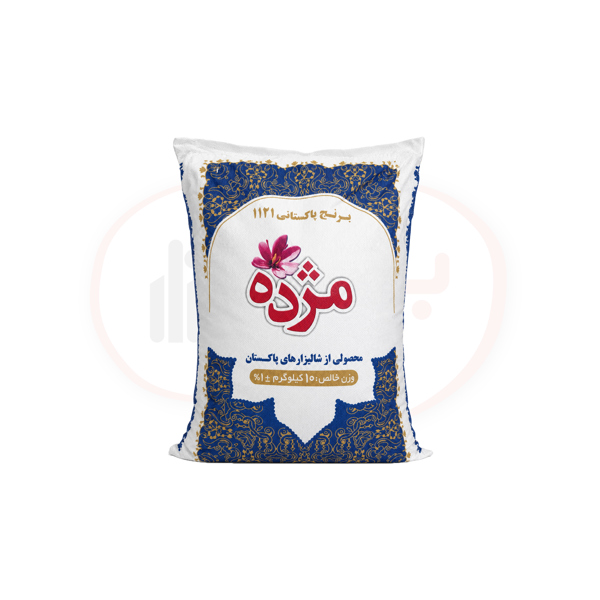 برنج پاکستانی 1121 مژده